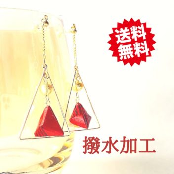 【送料無料】菱形モチーフ イヤリング 幸菱 [朱色]