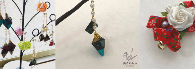 日常に『和モダン』アクセサリーを身に着けませんか？